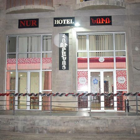 Nur Hotel Yerevan Exterior photo